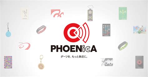 フェニックスカードとは？ | PHOENicA(フェニカ) ギャラリー