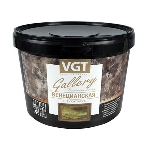 Декоративная штукатурка венецианская VGT Gallery, 16 кг цена - купить в ...