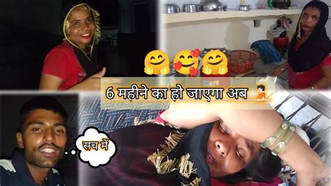 Haryanvi Vlog 6 महीने हो गए बेबी को🥰 बस हे और तीन महीने🗓️की देरी छोटा🤗