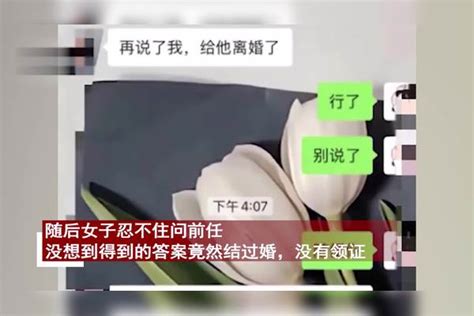 女子看前男友家房间像是婚房，怀疑前男友曾结过婚，真相让她崩溃房间真相崩溃