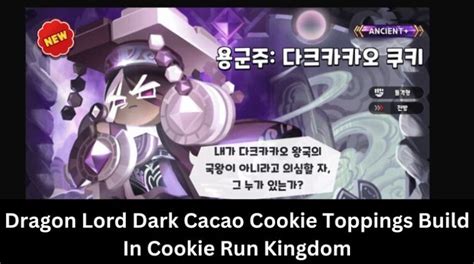 Dragon Lord Dark Cacao Cookie Toppings Build January Mrguider