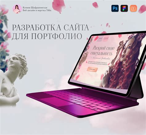Лендинг для портфолио :: Behance