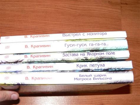 Книга: Выстрел с монитора - Владислав Крапивин. Купить книгу, читать ...