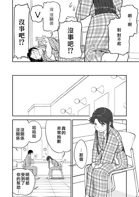 Mousou Meisaku Kuradashi Gekijou Nankite Ch 妄想名作蔵出し劇場 Page nhentai hentai