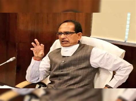 Shivraj Cabinet Meeting Important Meeting Of Cm Shivraj Singh Chouhan Big Decisions These