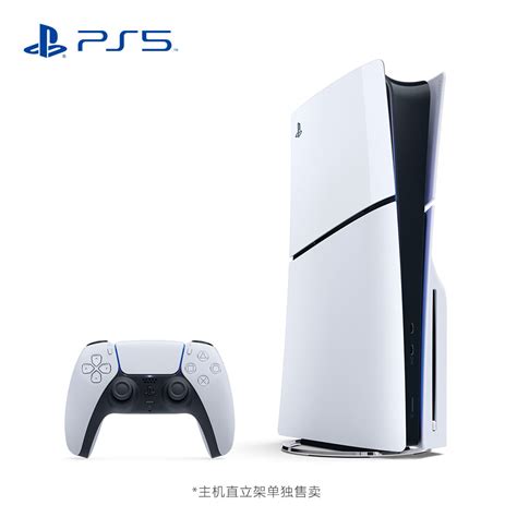 PS5哪个型号最实用推荐三款高性价比产品不踩雷选对款