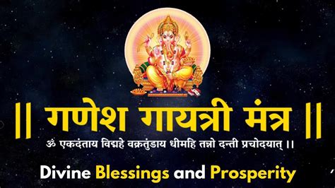 Powerful Ganesh Gayatri Mantra 108 Times Ganesh Mantra Meditation