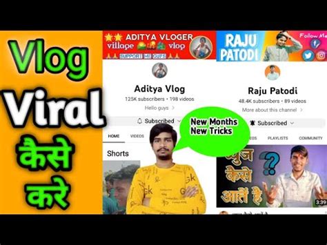 Aapna My First Vlog Aaj He Viral Karo Nahi To Time Nikal Jayga My