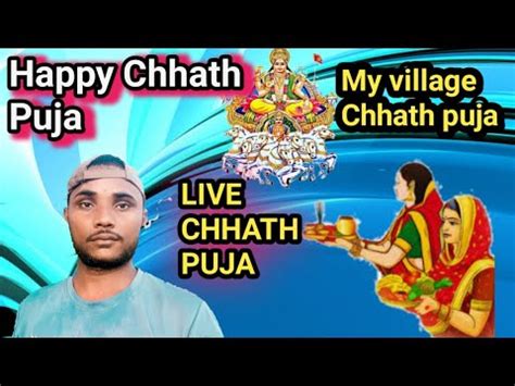 Live Chhath Puja My Village Youtube