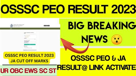 Osssc Peo Result Osssc Peo Ja Exam Result Date Osssc Peo Cut