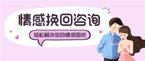 巧用二次吸引，让他重新爱上你（复合前任必看） 知乎