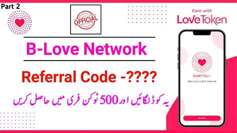 Blove Network Referral Code Wasim Akram Blove Network Referral Code