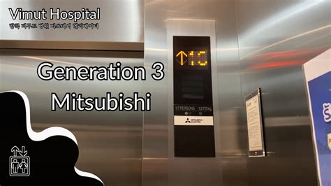 Vimut Hospital Bangkok Mitsubishi Traction Elevators YouTube