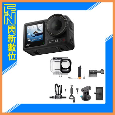 Dji 大疆 Osmo Action 4 全能套裝原廠大禮包 運動相機 公司貨 Dji 攝影機 Yahoo奇摩購物中心