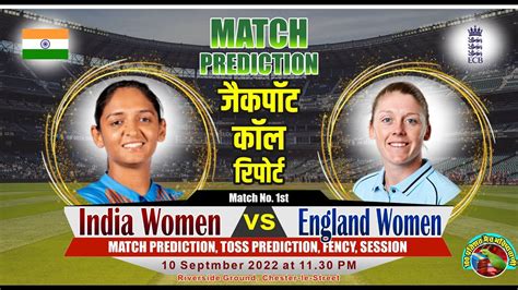 India Women Vs England Women 1st T20 Today Match Prediction Who Will