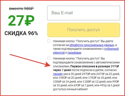 Списание денег DTvoyogorod Sankt-Peterbu RUS: что это, как отключить ...