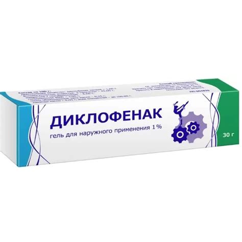 Диклофенак 1% гель для наружного применения 30 г 1 шт Тульская ...