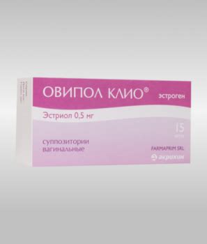 овипол клио супп. ваг. 500мг №15 купить в Санкт-Петербурге, овипол клио ...