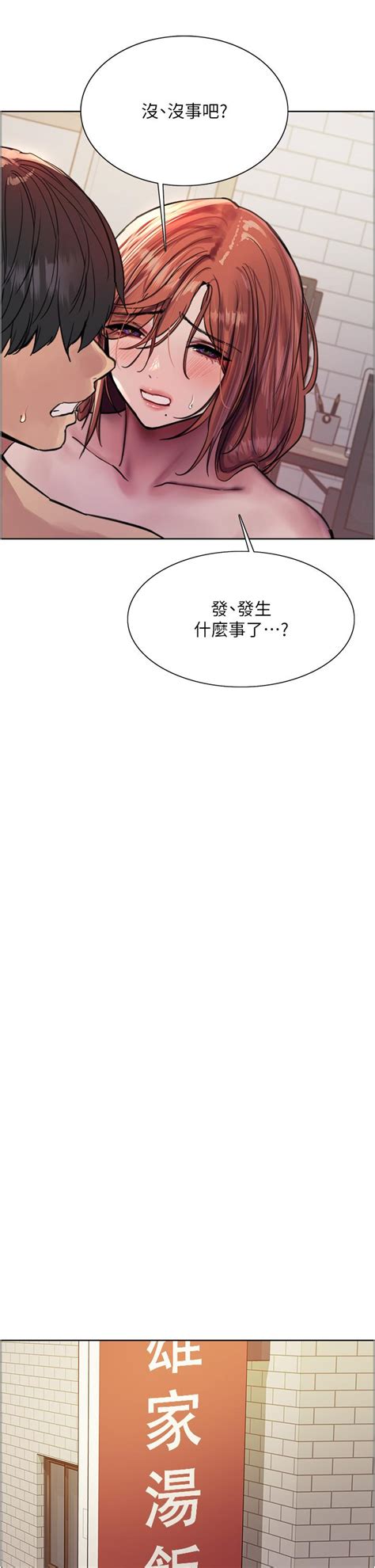 韩国漫画色轮眼韩漫色轮眼 第61话 陷入危机的六奴隶们在线免费阅读 韩国漫画