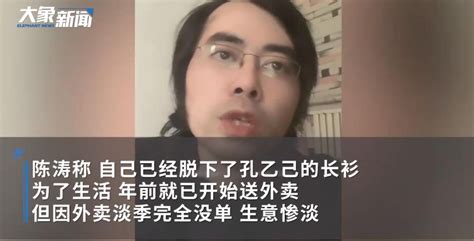 男子失业半年 应聘道士35岁已超龄 系985哲学硕士 闽南网