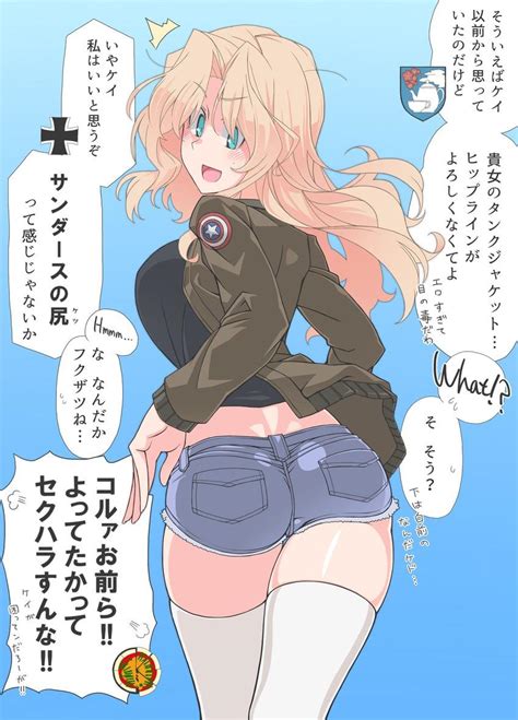 America S Ass Girls Und Panzer R Thighdeology