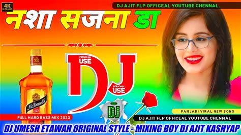 Nasha Sajna da Dj Remix dj umesh etawah flp project नश सजन ड हड