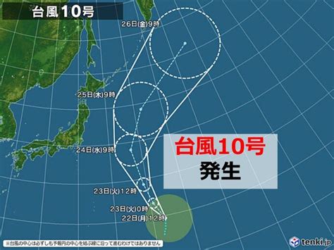 ダブル台風 9号に続き 台風10号「トカゲ」発生 同時発生は今年初気象予報士 日直主任 2022年08月22日 日本気象協会 Tenkijp