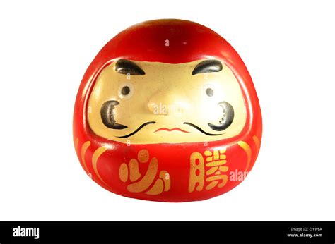 Daruma Doll Japanese Traditional Dolls Style Stock Photo Alamy