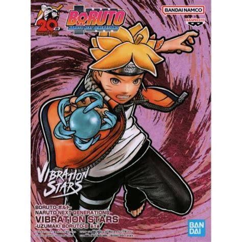 Boruto Naruto Next Generations Vibration Stars Boruto Uzumaki Vol II