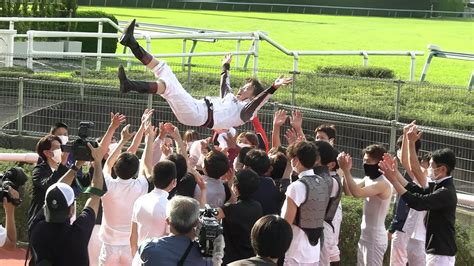 柴田未崎騎手 引退セレモニー 武豊、同期福永祐一らから花束、胴上げ 20226 花の12期生 Youtube