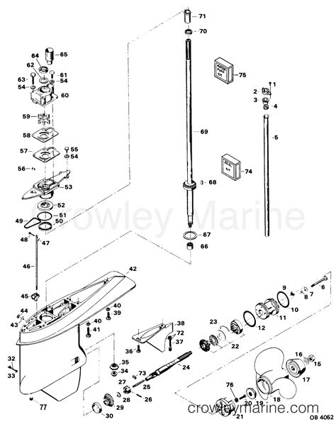 GEAR HOUSING 1985 Force Outboard 85 H0856F85A Crowley Marine