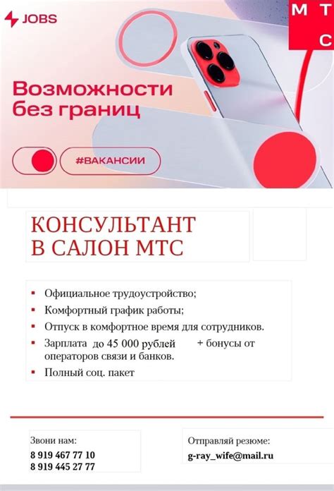 Работа Чернушка-Пермь 2024 | ВКонтакте
