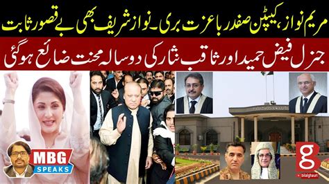 Maryam And Capt Safdar Acquitted Big Victory For Nawaz Sharif Mbg