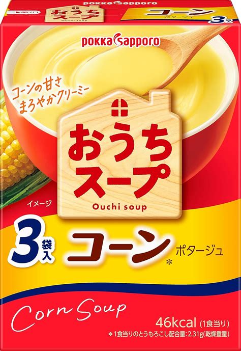 Amazon ポッカサッポロ おうちスープ コーン3袋入箱 × 5箱 ポッカサッポロ食品 スープ 通販