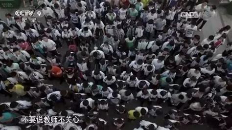 毛坦廠中學與衡水中學，真的能「逆天改命」？ 每日頭條