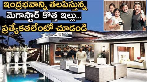 Chiranjeevi New Luxurious House In 2020 Tollywood Actors Home