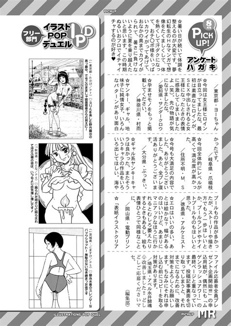 COMIC Mugen Tensei Page Nhentai Hentai Doujinshi And Manga