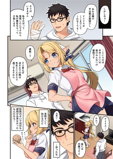 Enjo Kouhai Soushuuhen 3 Page 131 Nhentai Hentai Doujinshi And Manga