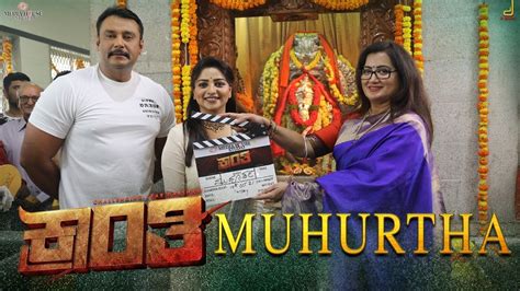 Kranti Muhurtha Darshan Rachitha Ram V Ravichandran Shylaja Nag