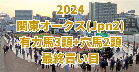 【ローズステークス2023追い切り評価／全頭診断】トップ評価「s」は〝良血馬〟のあの馬！ うましる