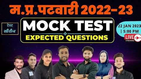 Mp Patwari Test Discussion Expected Questions Series Paper