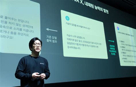 베일벗은 네이버 초거대ai챗gpt보다 한국어 6천500배 잘해종합