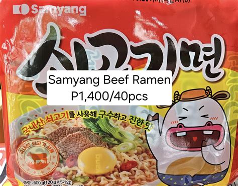 Samyang Beef Ramen Kmonstar Mini Mart