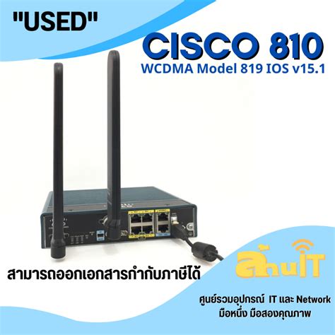 Cisco 810 Series Wcdma 3g Hspa รุ่น 819 Ios เวอร์ชั่น 151 พร้อมอะแดป