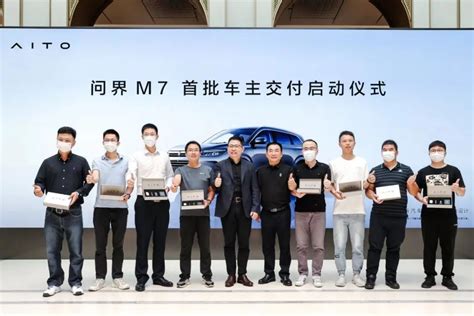 问界m7，百万豪车级？ — Autolab