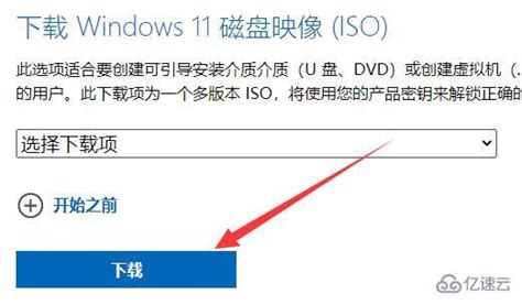 Win10收不到win11正式版推送怎么解决 系统运维 亿速云