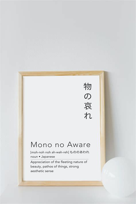 Mono No Aware Definition Print Japanese Print Fleeting Beauty