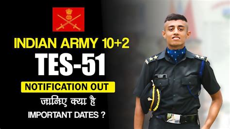 Indian Army TES 51 Notification Out New Change In SSB INTERVIEW TES