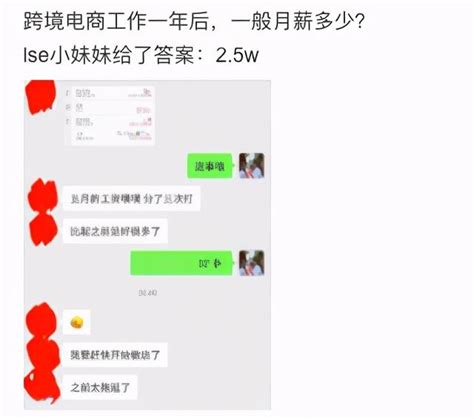 超級大賣接連被封：離職的亞馬遜運營去哪了？ 每日頭條