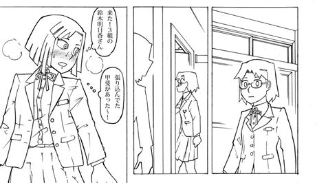 制作中の漫画10p分まで公開（ペン入れ状態です） 陸奥あさひ Ci En（シエン）